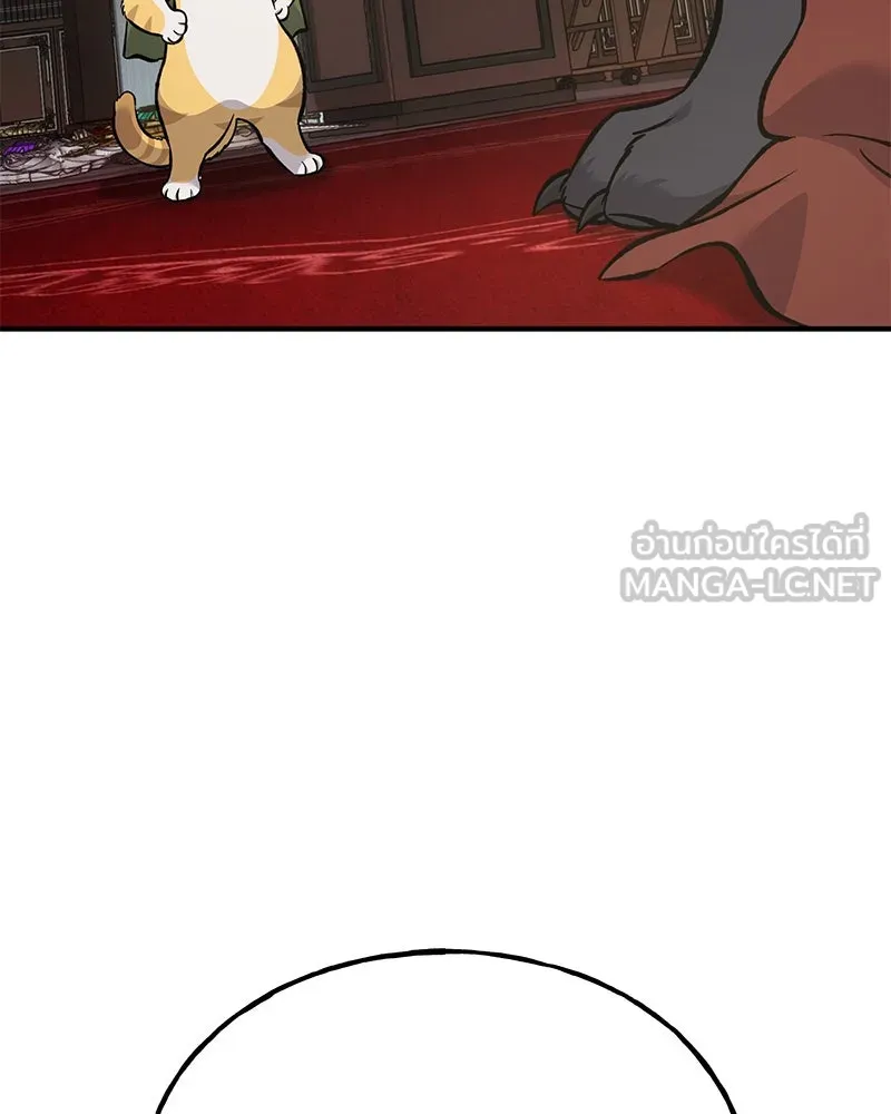 ปลูกผักพิชิตหอคอย ตอนที่ 86 รูปที่ 36