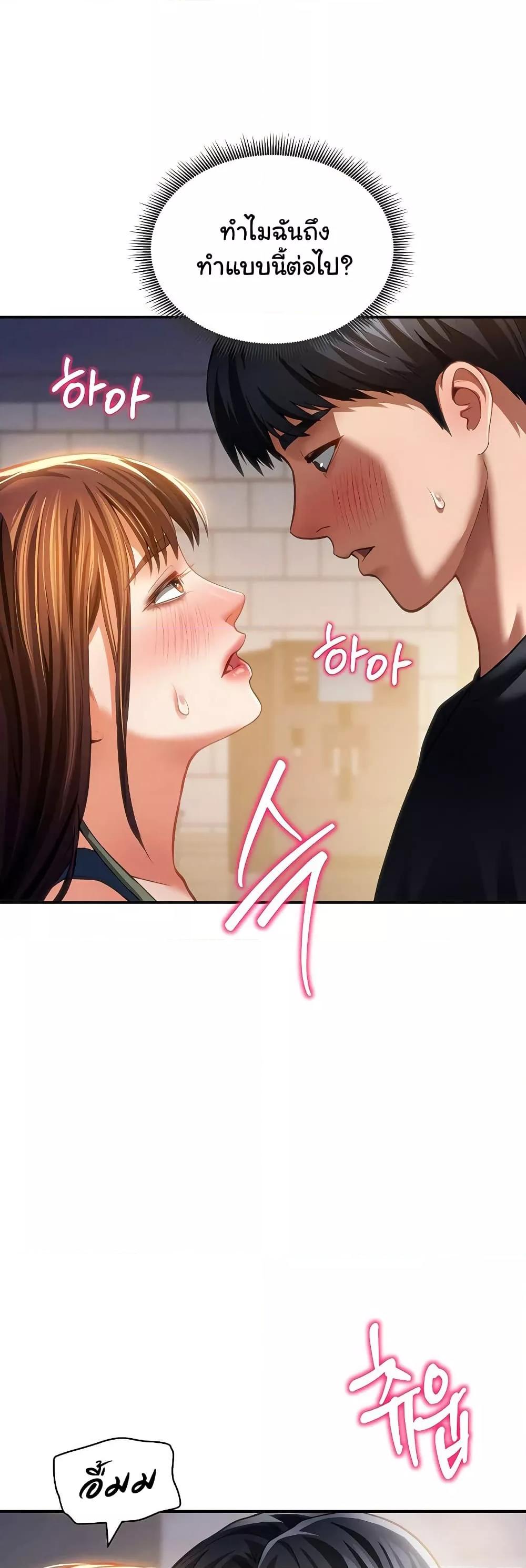 Doujin-Lc- อ่าน โดจิน มังฮวา เกาหลี ญี่ปุ่น จีน แปลไทย My Eyes Now See Desire ตอนที่ 1 2 3 4 5 6 7 8 9 10 11 12 13 14 ฟรี ไม่มีโฆษณา อ่าน โดจิน Manhwa เกาหลี ญี่ปุ่น จีน เรามีครบ คัดมาให้เน้นๆ โดจิน 18+ รับประกันความฟินโดย  Doujin Lc