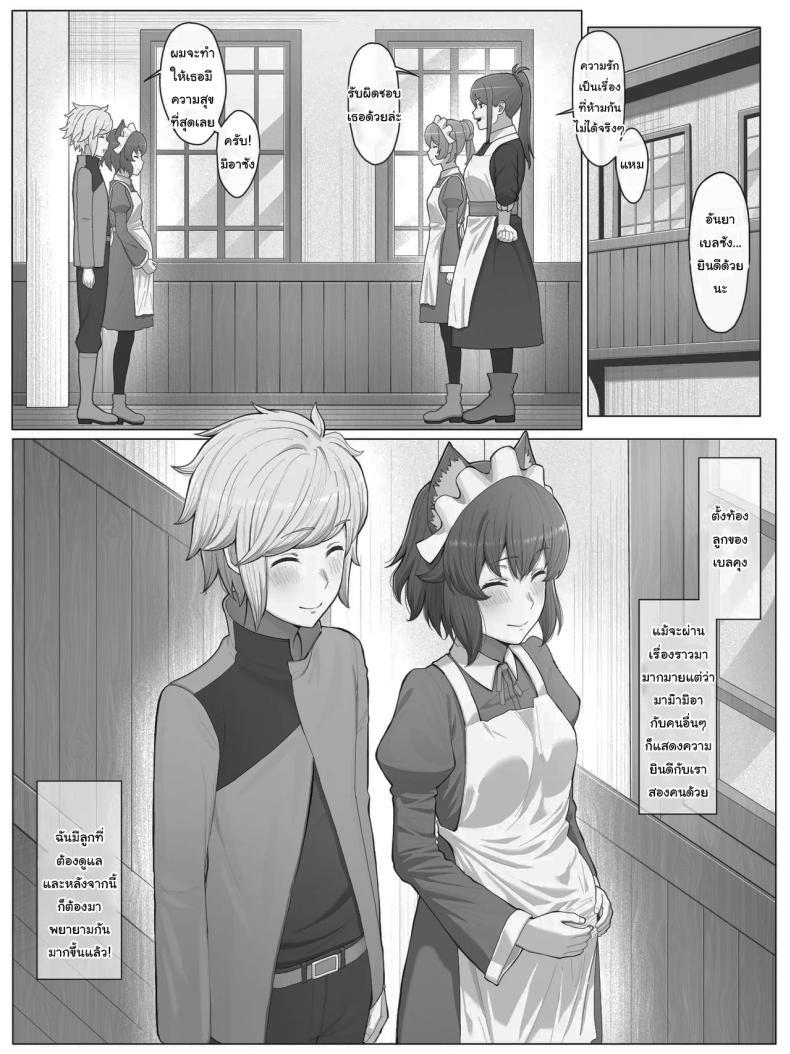 Doujin-Lc- อ่าน โดจิน มังฮวา เกาหลี ญี่ปุ่น จีน แปลไทย มาสู้กับฉันซะเจ้าหัวขาว [Yamada Rimuru] Danmachi - Anya (Dungeon ni Deai o Motomeru no wa Machigatteiru Darou ka) ตอนที่ 1 2 3 4 5 6 7 8 9 10 11 12 13 14 ฟรี ไม่มีโฆษณา อ่าน โดจิน Manhwa เกาหลี ญี่ปุ่น จีน เรามีครบ คัดมาให้เน้นๆ โดจิน 18+ รับประกันความฟินโดย  Doujin Lc