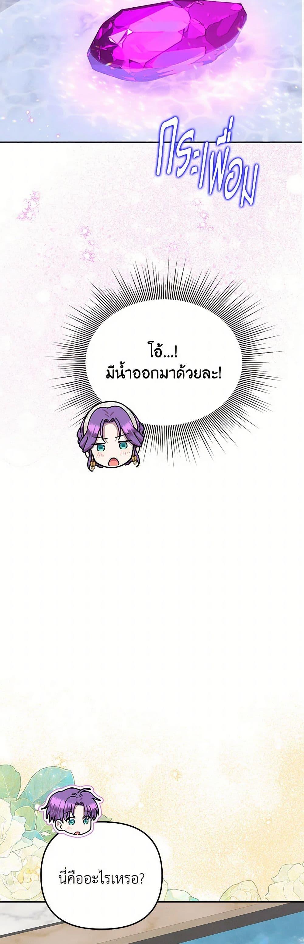 Manga-lc-com อ่านมังงะ อ่านการ์ตูน ออนไลน์ ฟรี Materialistic Princess ตอนที่ 1 2 3 4 5 6 7 8 9 10 11 12 13 14 ฟรี ไม่มีโฆษณา Manga-lc - อ่าน มังงะ อ่าน การ์ตูน ออนไลน์ อ่านมังงะ ฟรี