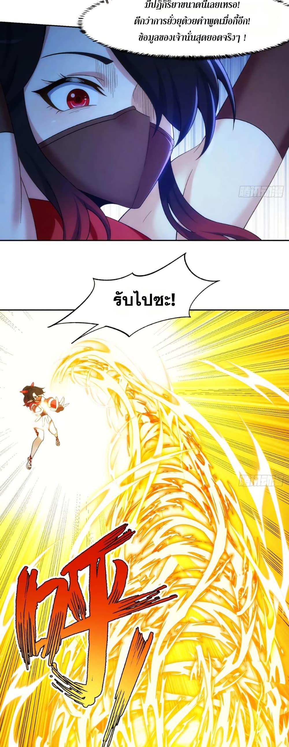 Manga-lc-com อ่านมังงะ อ่านการ์ตูน ออนไลน์ ฟรี The Beta Server For A Thousand Years ตอนที่ 1 2 3 4 5 6 7 8 9 10 11 12 13 14 ฟรี ไม่มีโฆษณา Manga-lc - อ่าน มังงะ อ่าน การ์ตูน ออนไลน์ อ่านมังงะ ฟรี