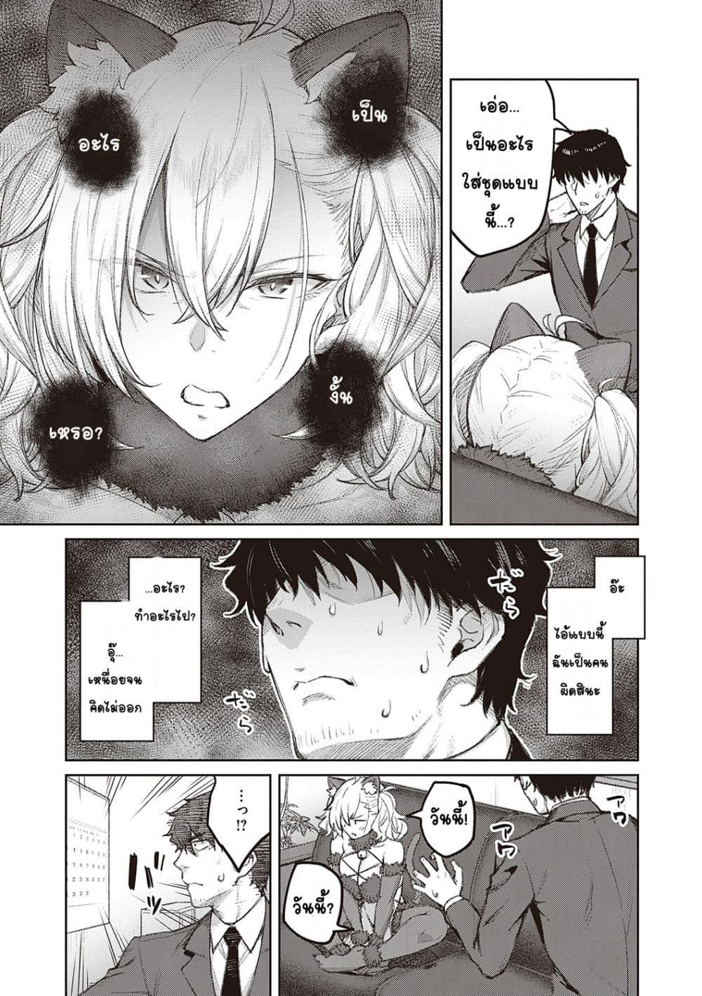Doujin-Lc- อ่าน โดจิน มังฮวา เกาหลี ญี่ปุ่น จีน แปลไทย Honey Temptation ฮันนี่เทมเทชั่น ตอนที่ 1 2 3 4 5 6 7 8 9 10 11 12 13 14 ฟรี ไม่มีโฆษณา อ่าน โดจิน Manhwa เกาหลี ญี่ปุ่น จีน เรามีครบ คัดมาให้เน้นๆ โดจิน 18+ รับประกันความฟินโดย  Doujin Lc