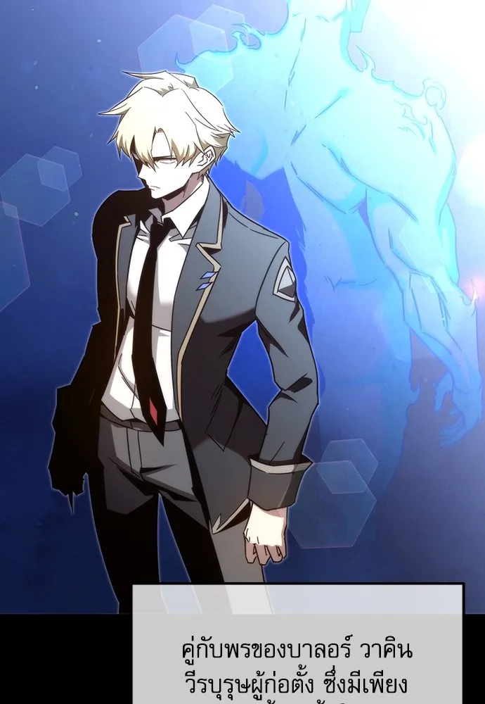 ชำแหละอะคาเดมีด้วยมีดแล่ปลา ตอนที่ 7 อยากมีชีวิตเป็นตัวประกอบ รูปที่ 65