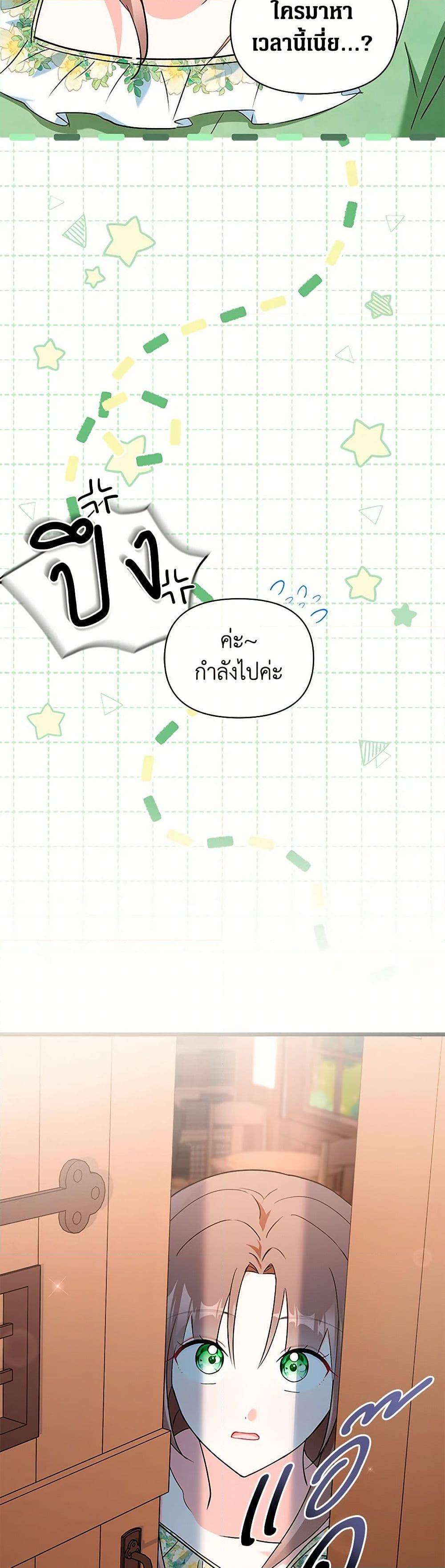 Manga-lc-com อ่านมังงะ อ่านการ์ตูน ออนไลน์ ฟรี Obsessed With Hazel the Sweet Witch ตอนที่ 1 2 3 4 5 6 7 8 9 10 11 12 13 14 ฟรี ไม่มีโฆษณา Manga-lc - อ่าน มังงะ อ่าน การ์ตูน ออนไลน์ อ่านมังงะ ฟรี