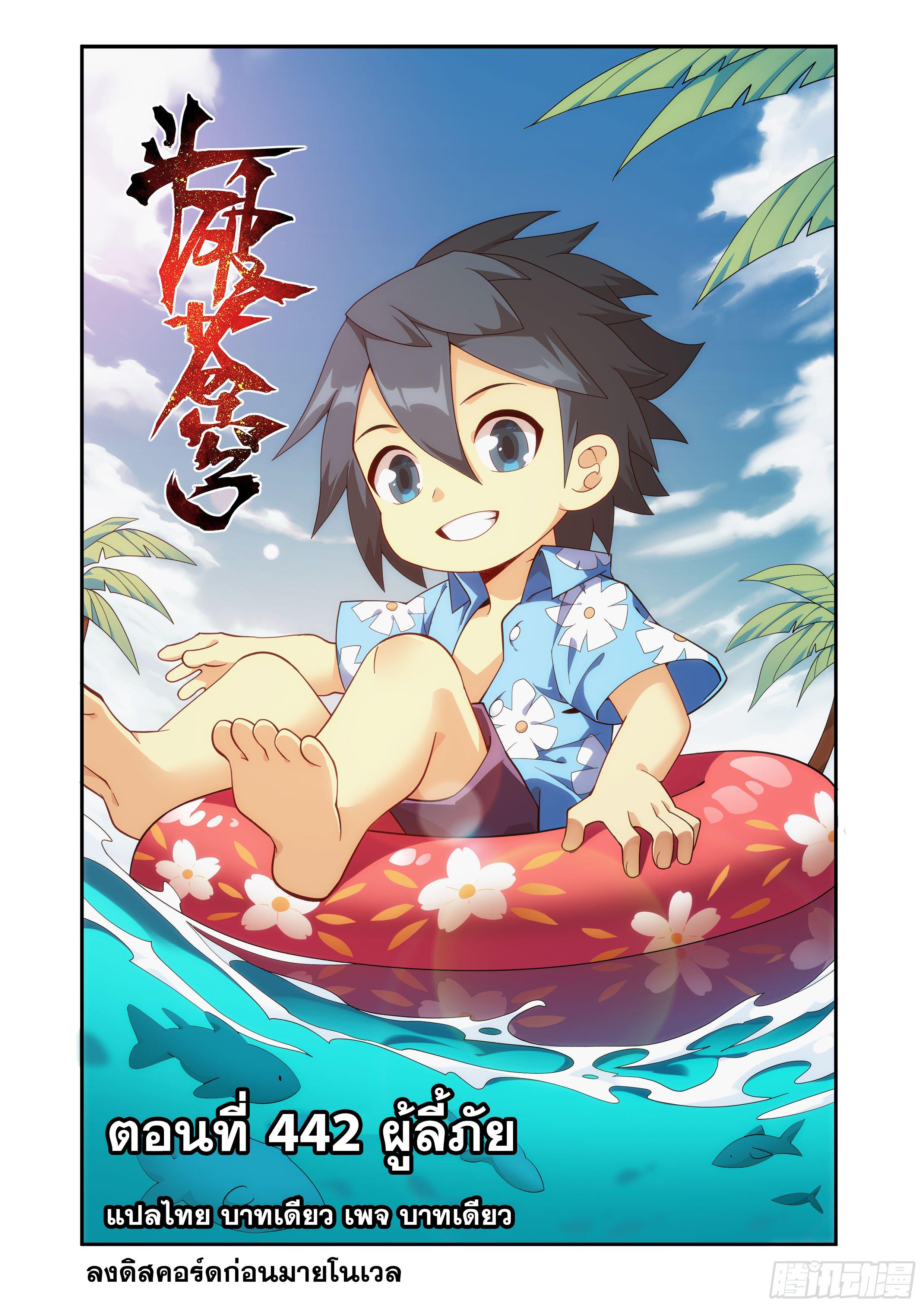 Manga-lc-com อ่านมังงะ อ่านการ์ตูน ออนไลน์ ฟรี Doupo Cangqiong ตอนที่ 1 2 3 4 5 6 7 8 9 10 11 12 13 14 ฟรี ไม่มีโฆษณา Manga-lc - อ่าน มังงะ อ่าน การ์ตูน ออนไลน์ อ่านมังงะ ฟรี