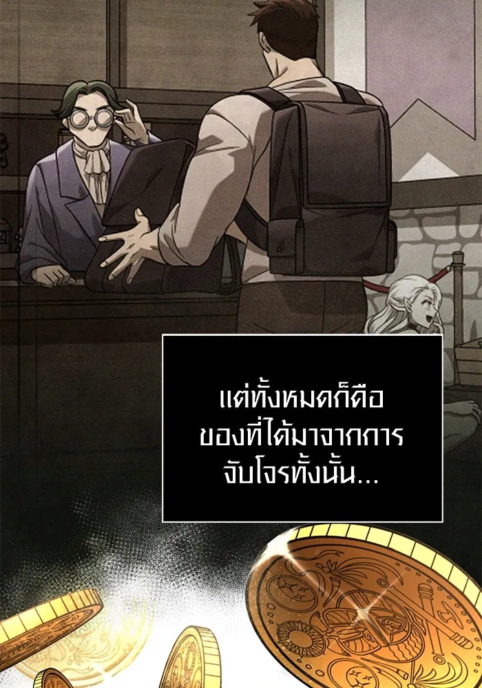 เอาชีวิตรอดในเกมฉบับคนเถื่อน ตอนที่ 114 เบิร์นนิง รูปที่ 89