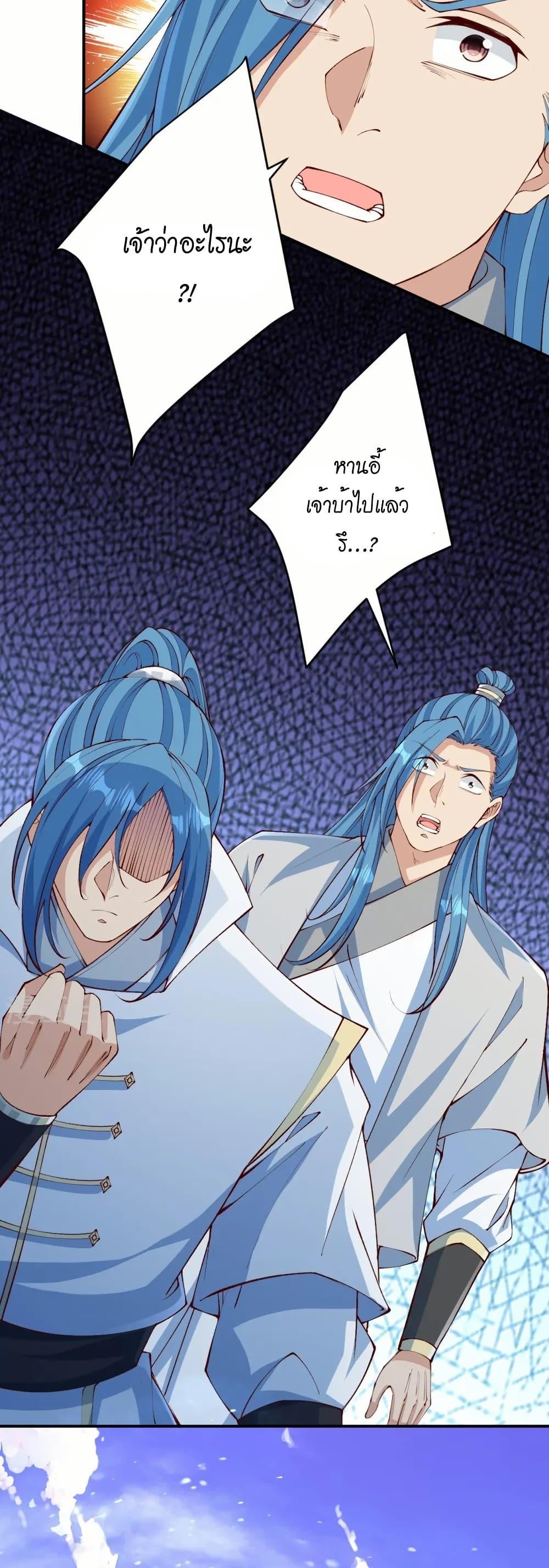 Manga-lc-com อ่านมังงะ อ่านการ์ตูน ออนไลน์ ฟรี Against the Gods อสูรพลิกฟ้า ตอนที่ 1 2 3 4 5 6 7 8 9 10 11 12 13 14 ฟรี ไม่มีโฆษณา Manga-lc - อ่าน มังงะ อ่าน การ์ตูน ออนไลน์ อ่านมังงะ ฟรี