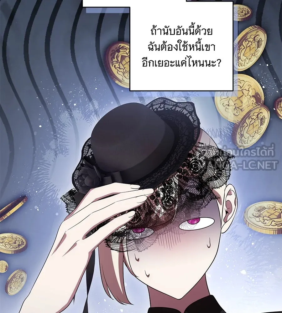 ทุกอย่างที่เสียไป ฉันขอทวงคืน ตอนที่ 68 รูปที่ 72