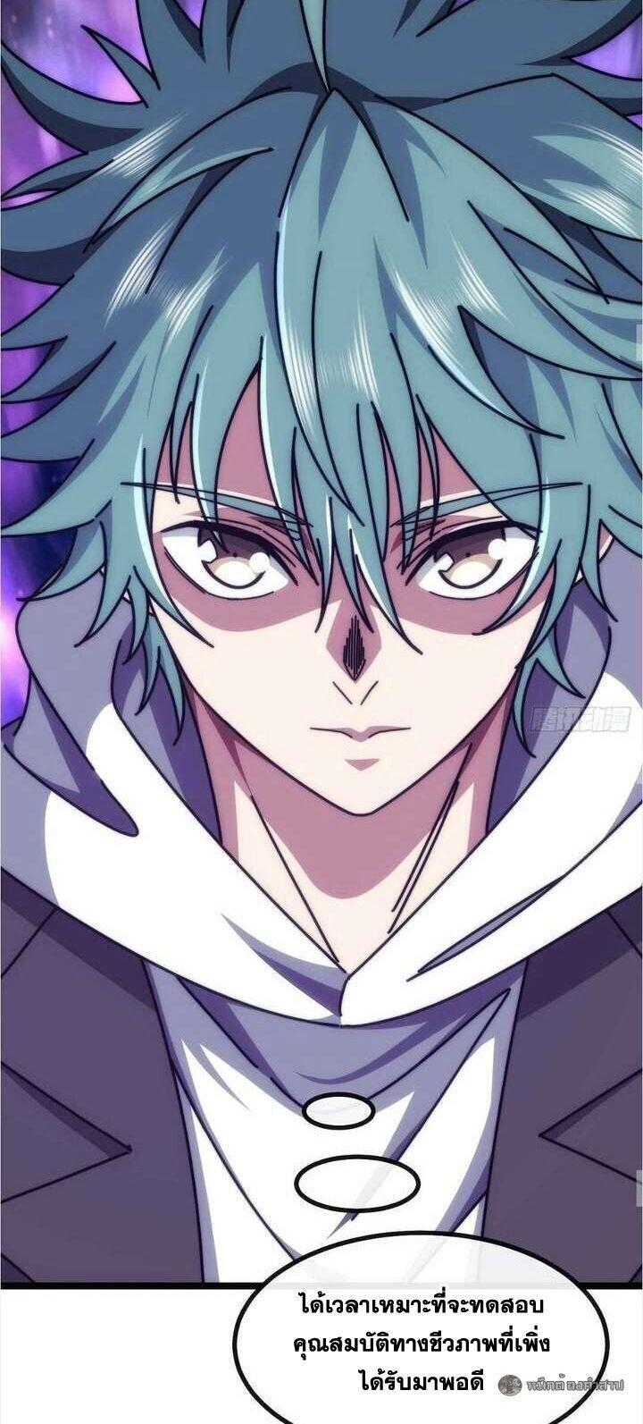 Manga-lc-com อ่านมังงะ อ่านการ์ตูน ออนไลน์ ฟรี Infinite Evolution From Zero ตอนที่ 1 2 3 4 5 6 7 8 9 10 11 12 13 14 ฟรี ไม่มีโฆษณา Manga-lc - อ่าน มังงะ อ่าน การ์ตูน ออนไลน์ อ่านมังงะ ฟรี