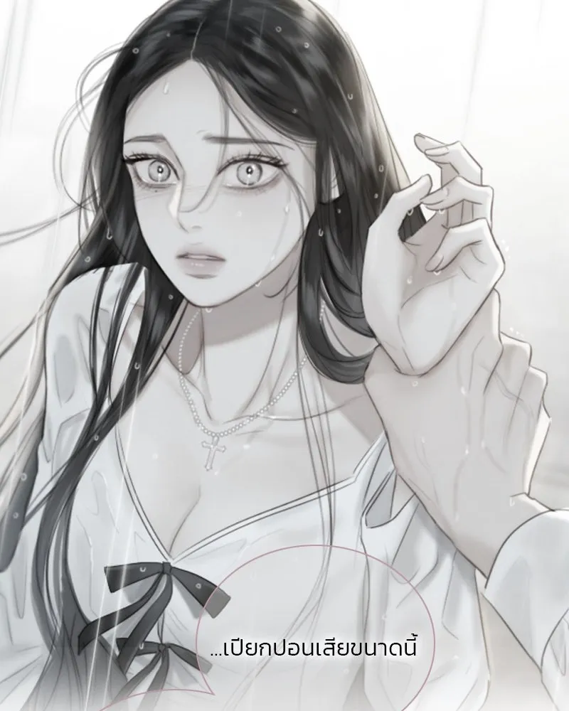 เซเรน่า ตอนที่ 76 รูปที่ 62