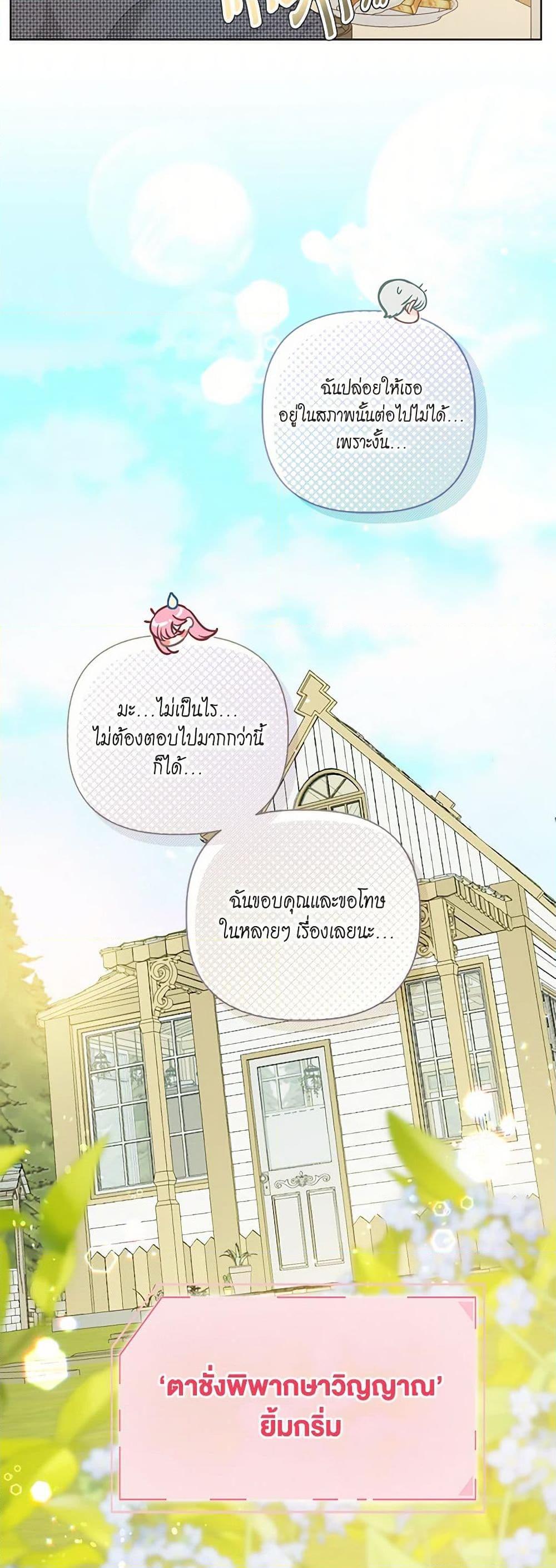 Manga-lc-com อ่านมังงะ อ่านการ์ตูน ออนไลน์ ฟรี A Transmigrator’s Privilege ตอนที่ 1 2 3 4 5 6 7 8 9 10 11 12 13 14 ฟรี ไม่มีโฆษณา Manga-lc - อ่าน มังงะ อ่าน การ์ตูน ออนไลน์ อ่านมังงะ ฟรี