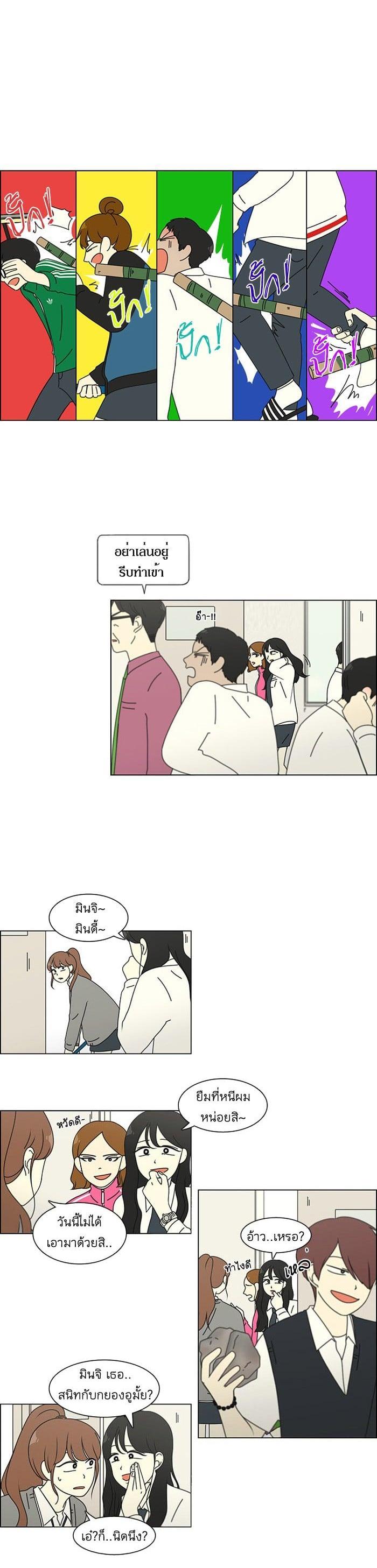 Manga-lc-com อ่านมังงะ อ่านการ์ตูน ออนไลน์ ฟรี Love Revolution รักนี้ต้องปฏิวัติ ตอนที่ 1 2 3 4 5 6 7 8 9 10 11 12 13 14 ฟรี ไม่มีโฆษณา Manga-lc - อ่าน มังงะ อ่าน การ์ตูน ออนไลน์ อ่านมังงะ ฟรี