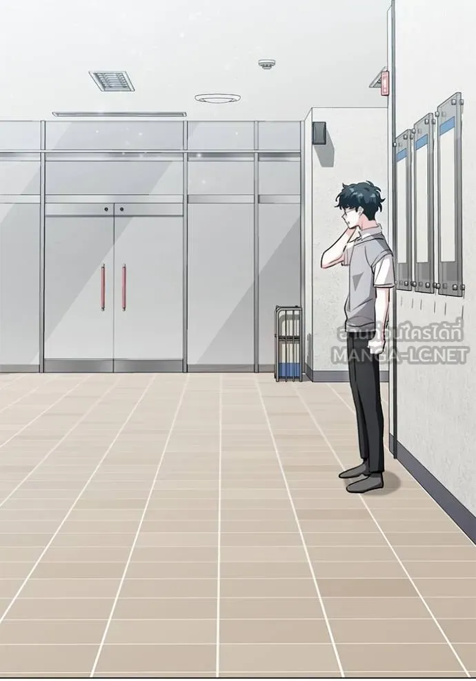 ออร่าดาราอัจฉริยะ ตอนที่ 28 รูปที่ 6