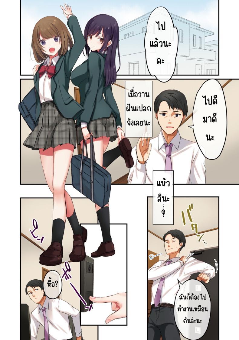 Doujin-Lc- อ่าน โดจิน มังฮวา เกาหลี ญี่ปุ่น จีน แปลไทย ลูกสาวไม่อยู่ก็แตกในเพื่อนลูกสาวไม่หยุด [Shitsuji, Kotora] ตอนที่ 1 2 3 4 5 6 7 8 9 10 11 12 13 14 ฟรี ไม่มีโฆษณา อ่าน โดจิน Manhwa เกาหลี ญี่ปุ่น จีน เรามีครบ คัดมาให้เน้นๆ โดจิน 18+ รับประกันความฟินโดย  Doujin Lc