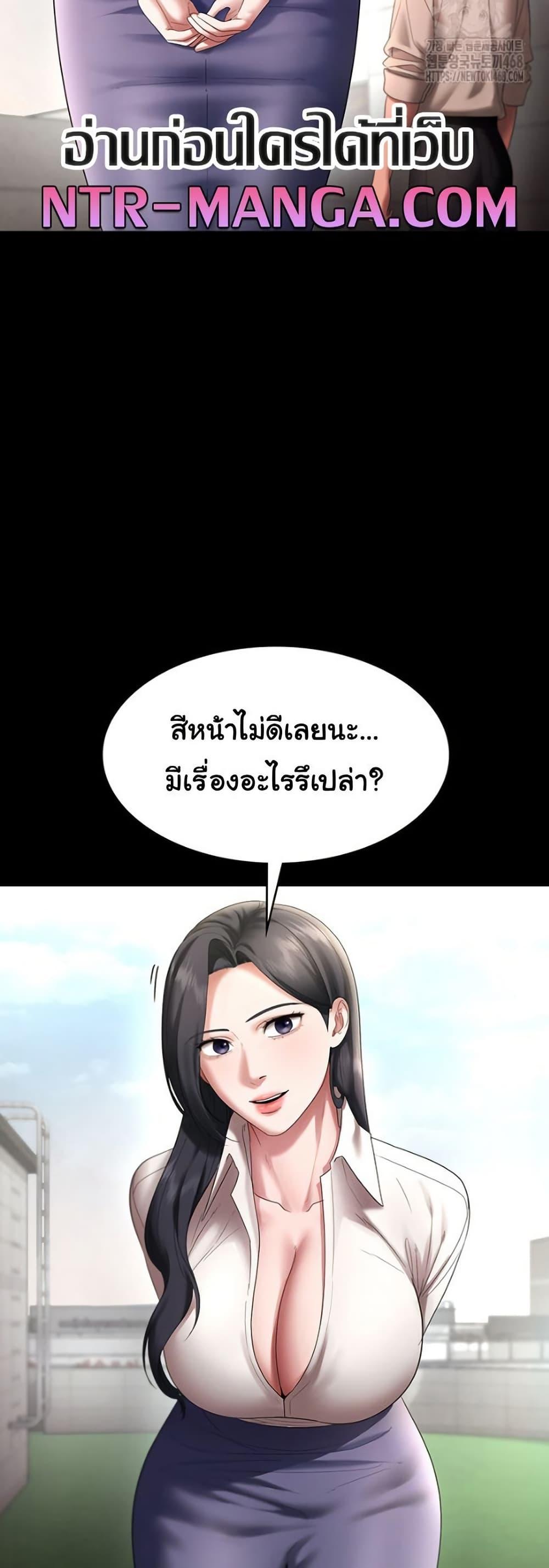Doujin-Lc- อ่าน โดจิน มังฮวา เกาหลี ญี่ปุ่น จีน แปลไทย The Chairman’s Wife ตอนที่ 1 2 3 4 5 6 7 8 9 10 11 12 13 14 ฟรี ไม่มีโฆษณา อ่าน โดจิน Manhwa เกาหลี ญี่ปุ่น จีน เรามีครบ คัดมาให้เน้นๆ โดจิน 18+ รับประกันความฟินโดย  Doujin Lc