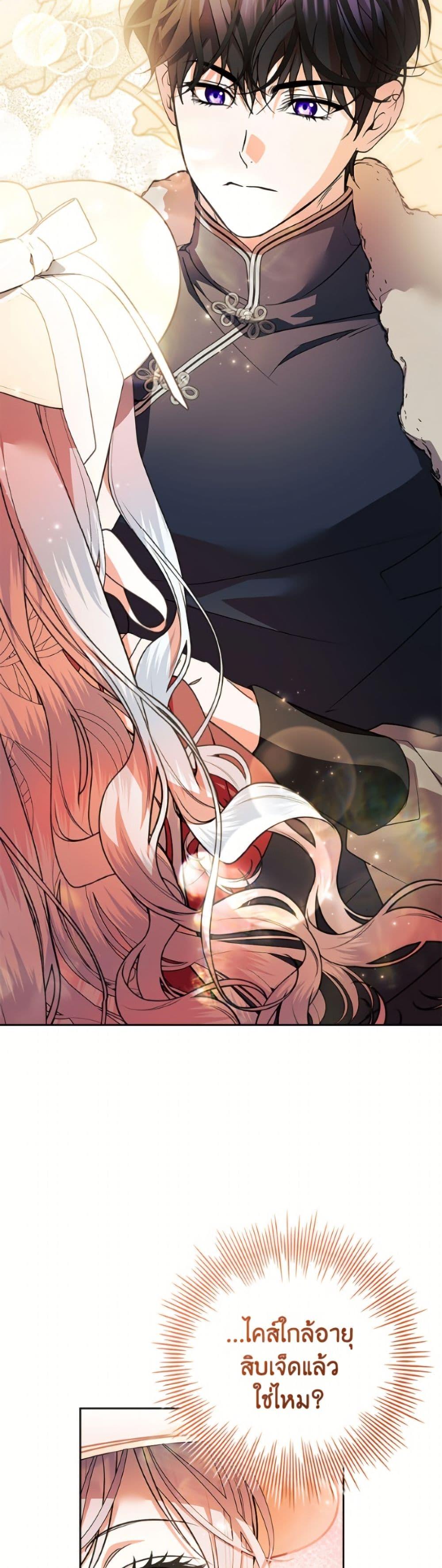 Manga-lc-com อ่านมังงะ อ่านการ์ตูน ออนไลน์ ฟรี I Adopted A Villainous Dad ตอนที่ 1 2 3 4 5 6 7 8 9 10 11 12 13 14 ฟรี ไม่มีโฆษณา Manga-lc - อ่าน มังงะ อ่าน การ์ตูน ออนไลน์ อ่านมังงะ ฟรี