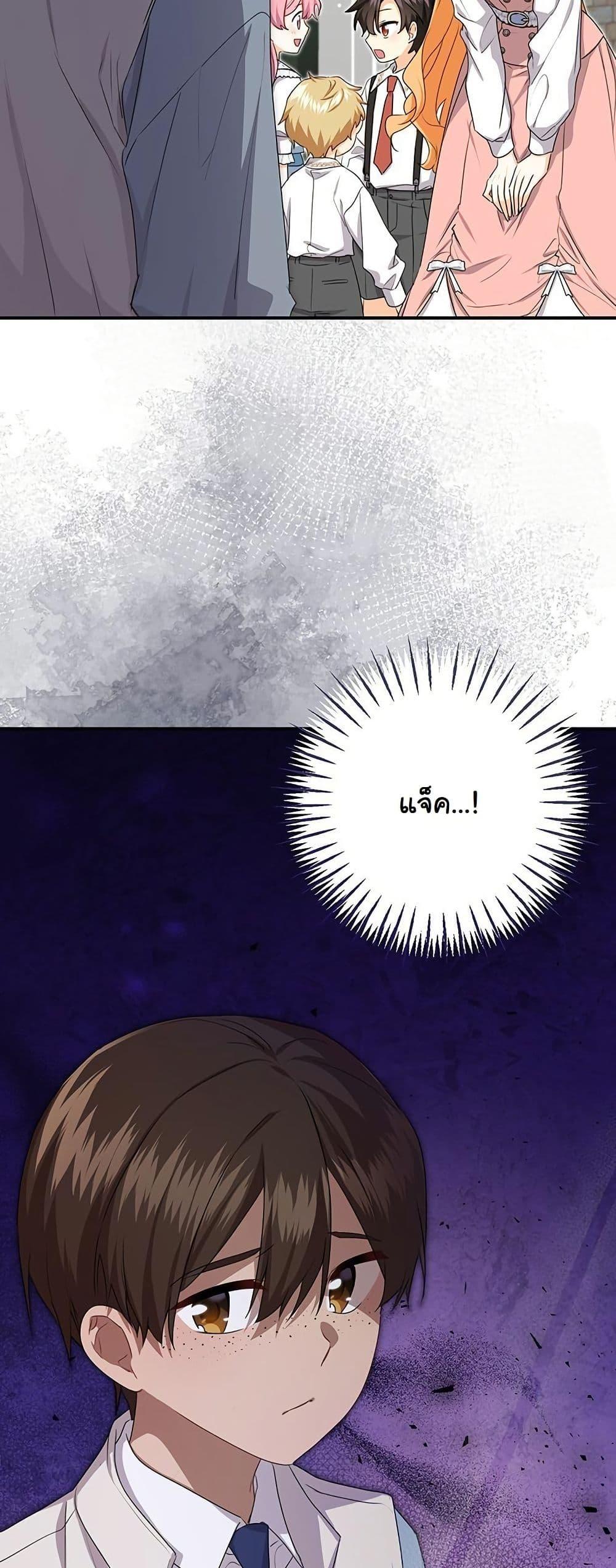 Manga-lc-com อ่านมังงะ อ่านการ์ตูน ออนไลน์ ฟรี I Need Sponsorship ตอนที่ 1 2 3 4 5 6 7 8 9 10 11 12 13 14 ฟรี ไม่มีโฆษณา Manga-lc - อ่าน มังงะ อ่าน การ์ตูน ออนไลน์ อ่านมังงะ ฟรี