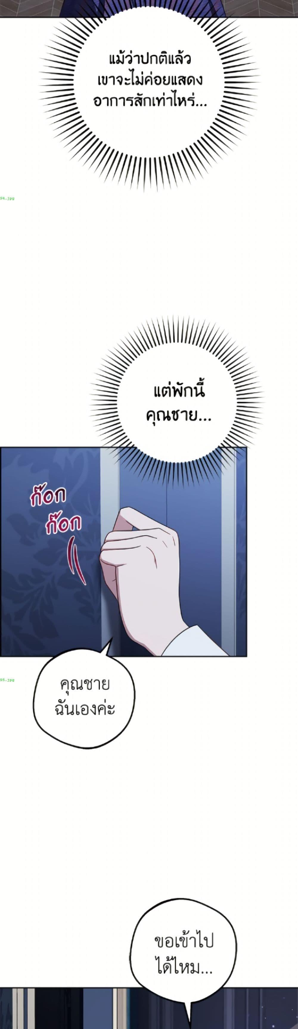 Manga-lc-com อ่านมังงะ อ่านการ์ตูน ออนไลน์ ฟรี The Villainess Is Shy In Receiving Love ตอนที่ 1 2 3 4 5 6 7 8 9 10 11 12 13 14 ฟรี ไม่มีโฆษณา Manga-lc - อ่าน มังงะ อ่าน การ์ตูน ออนไลน์ อ่านมังงะ ฟรี