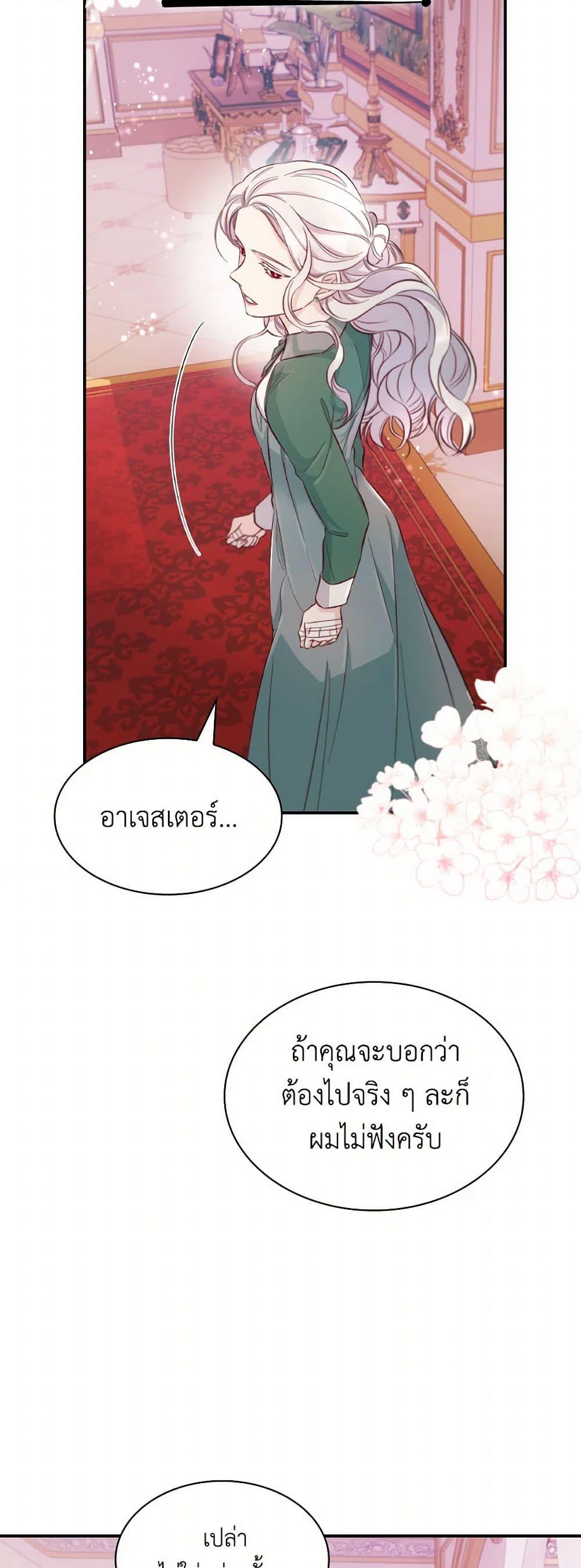 Manga-lc-com อ่านมังงะ อ่านการ์ตูน ออนไลน์ ฟรี Villains Behind the Curtains ตอนที่ 1 2 3 4 5 6 7 8 9 10 11 12 13 14 ฟรี ไม่มีโฆษณา Manga-lc - อ่าน มังงะ อ่าน การ์ตูน ออนไลน์ อ่านมังงะ ฟรี