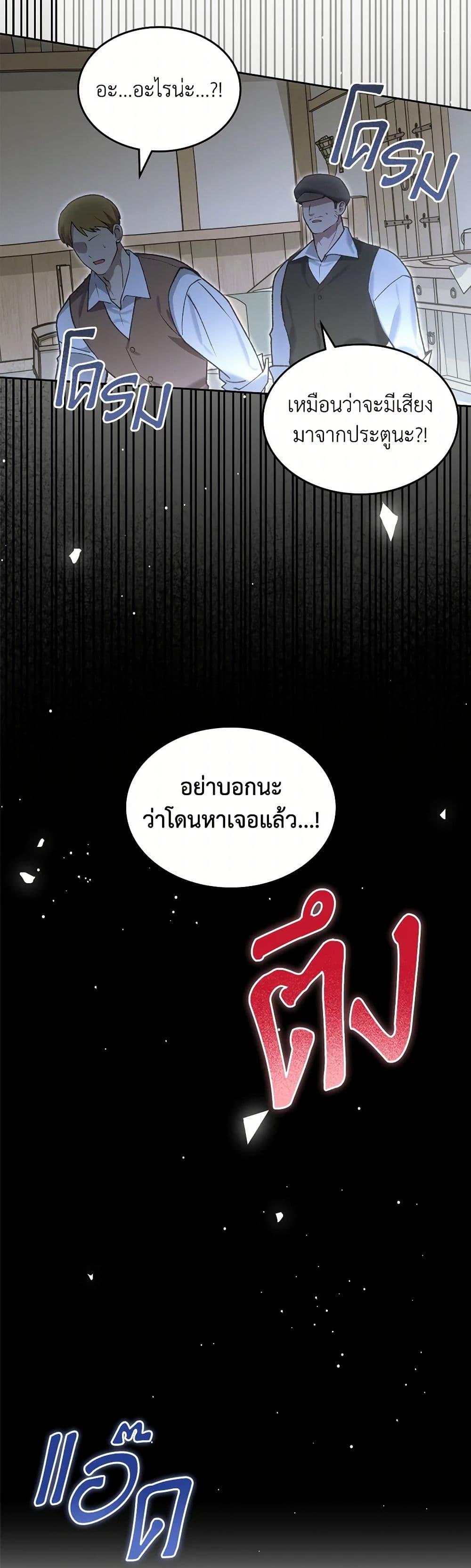 Manga-lc-com อ่านมังงะ อ่านการ์ตูน ออนไลน์ ฟรี The End of This Fairytale Is a Drama ตอนที่ 1 2 3 4 5 6 7 8 9 10 11 12 13 14 ฟรี ไม่มีโฆษณา Manga-lc - อ่าน มังงะ อ่าน การ์ตูน ออนไลน์ อ่านมังงะ ฟรี