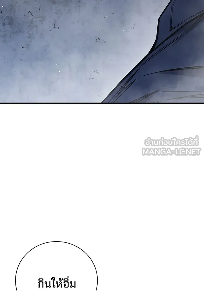 เยาวชนคนคุก ตอนที่ 31 รูปที่ 138