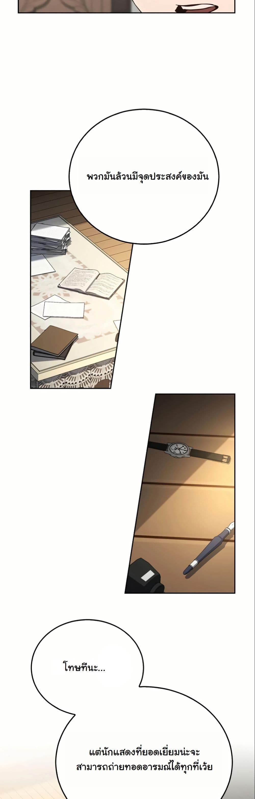 Manga-lc-com อ่านมังงะ อ่านการ์ตูน ออนไลน์ ฟรี A Thousand Faces ตอนที่ 1 2 3 4 5 6 7 8 9 10 11 12 13 14 ฟรี ไม่มีโฆษณา Manga-lc - อ่าน มังงะ อ่าน การ์ตูน ออนไลน์ อ่านมังงะ ฟรี