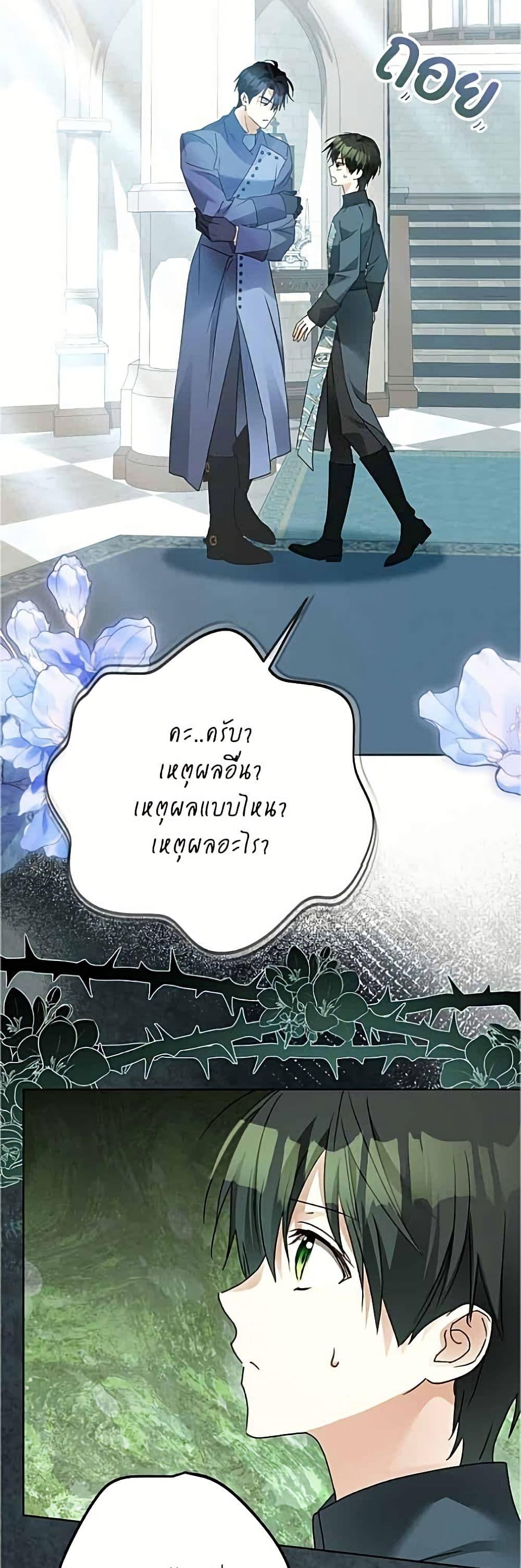 Manga-lc-com อ่านมังงะ อ่านการ์ตูน ออนไลน์ ฟรี Became the Duke’s Male Servant ตอนที่ 1 2 3 4 5 6 7 8 9 10 11 12 13 14 ฟรี ไม่มีโฆษณา Manga-lc - อ่าน มังงะ อ่าน การ์ตูน ออนไลน์ อ่านมังงะ ฟรี