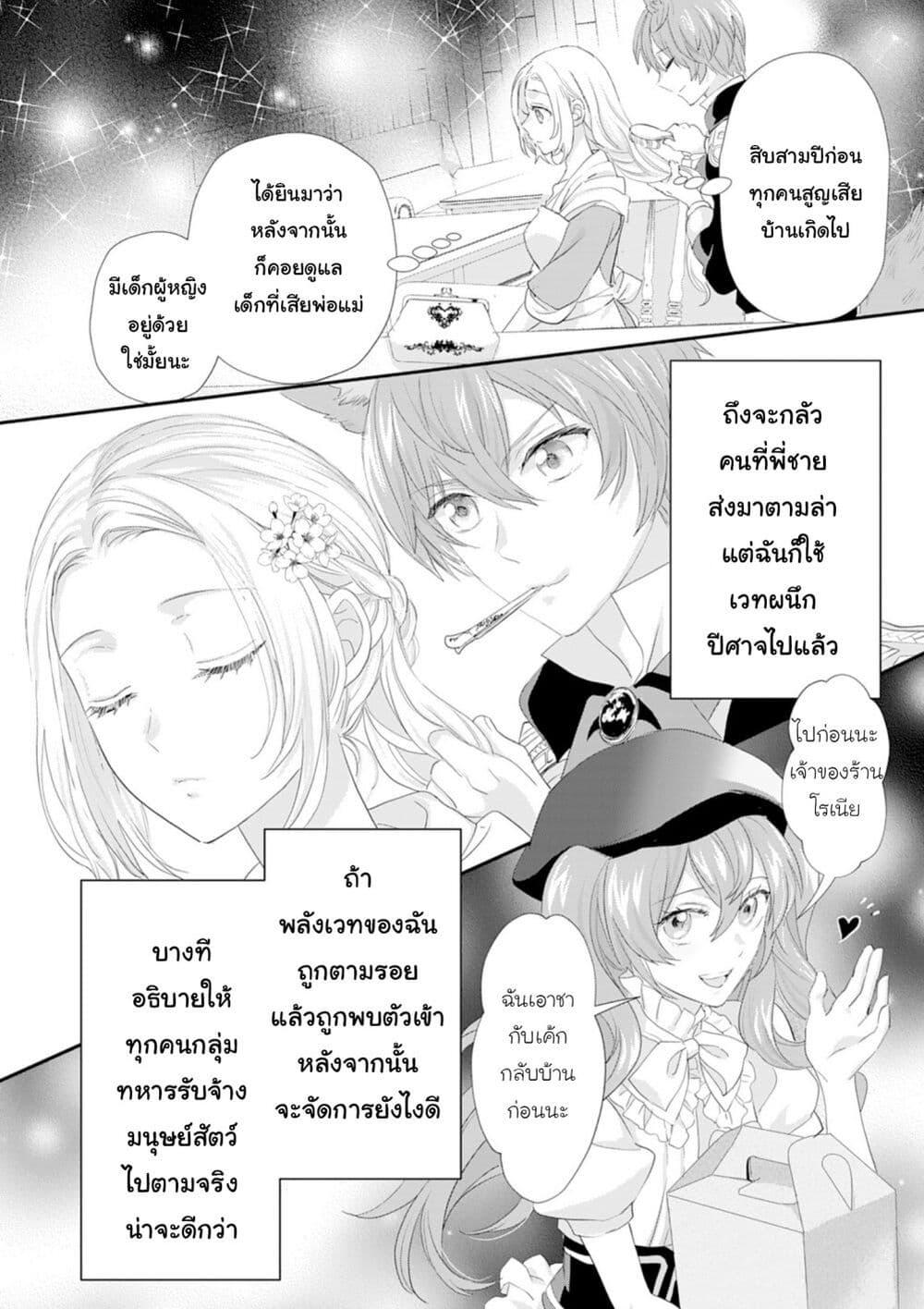 Manga-lc-com อ่านมังงะ อ่านการ์ตูน ออนไลน์ ฟรี Reijou wa Mattari wo Goshomou ตอนที่ 1 2 3 4 5 6 7 8 9 10 11 12 13 14 ฟรี ไม่มีโฆษณา Manga-lc - อ่าน มังงะ อ่าน การ์ตูน ออนไลน์ อ่านมังงะ ฟรี