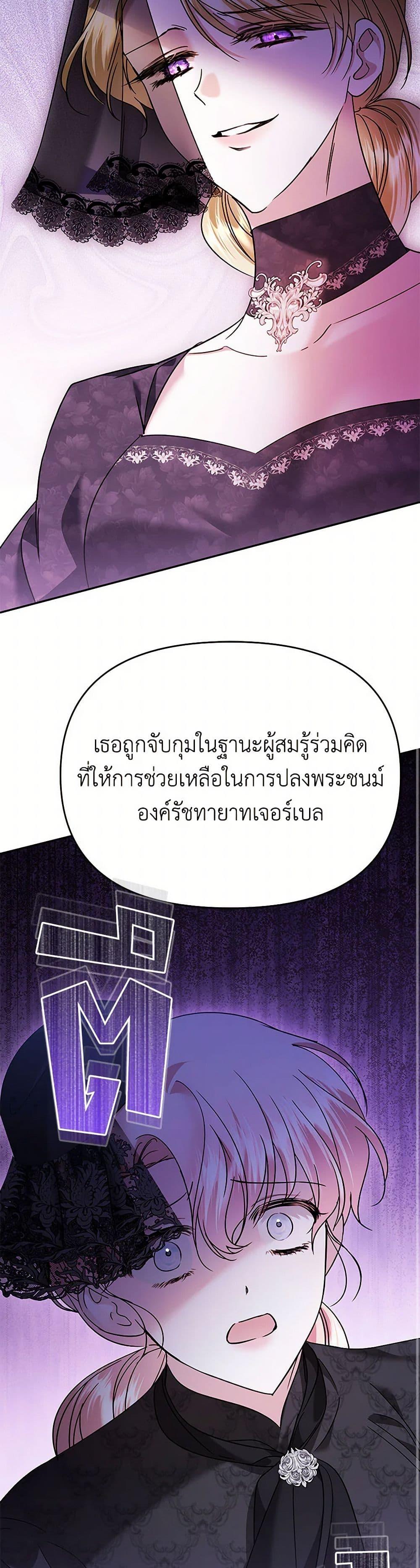 Manga-lc-com อ่านมังงะ อ่านการ์ตูน ออนไลน์ ฟรี In This Life, I Will Survive Until the End ตอนที่ 1 2 3 4 5 6 7 8 9 10 11 12 13 14 ฟรี ไม่มีโฆษณา Manga-lc - อ่าน มังงะ อ่าน การ์ตูน ออนไลน์ อ่านมังงะ ฟรี