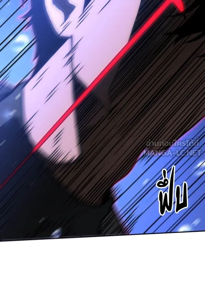 อดีตบอสหอคอย ตอนที่ 111 รูปที่ 24