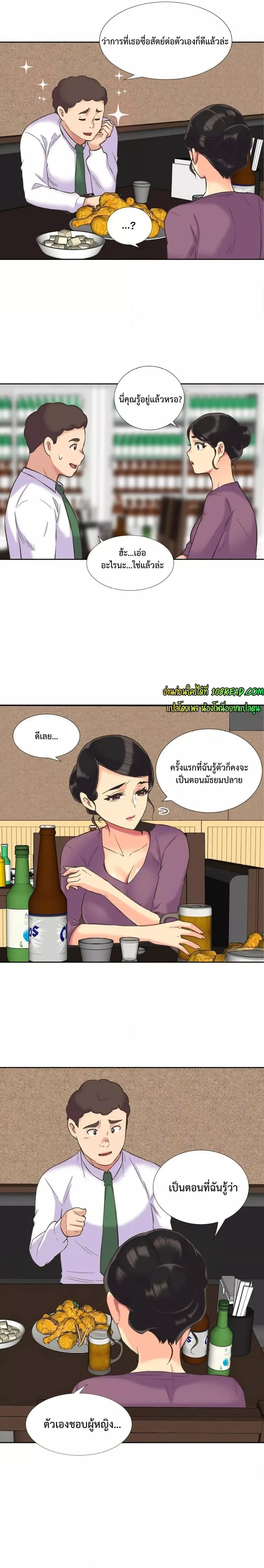 Doujin-Lc- อ่าน โดจิน มังฮวา เกาหลี ญี่ปุ่น จีน แปลไทย The Yes Girl ตอนที่ 1 2 3 4 5 6 7 8 9 10 11 12 13 14 ฟรี ไม่มีโฆษณา อ่าน โดจิน Manhwa เกาหลี ญี่ปุ่น จีน เรามีครบ คัดมาให้เน้นๆ โดจิน 18+ รับประกันความฟินโดย  Doujin Lc