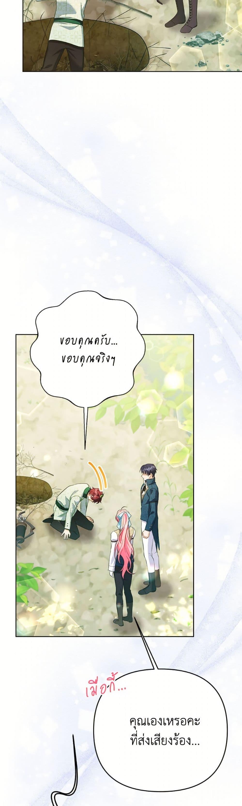 Manga-lc-com อ่านมังงะ อ่านการ์ตูน ออนไลน์ ฟรี I Thought You Were a Time-Limited Husband ตอนที่ 1 2 3 4 5 6 7 8 9 10 11 12 13 14 ฟรี ไม่มีโฆษณา Manga-lc - อ่าน มังงะ อ่าน การ์ตูน ออนไลน์ อ่านมังงะ ฟรี