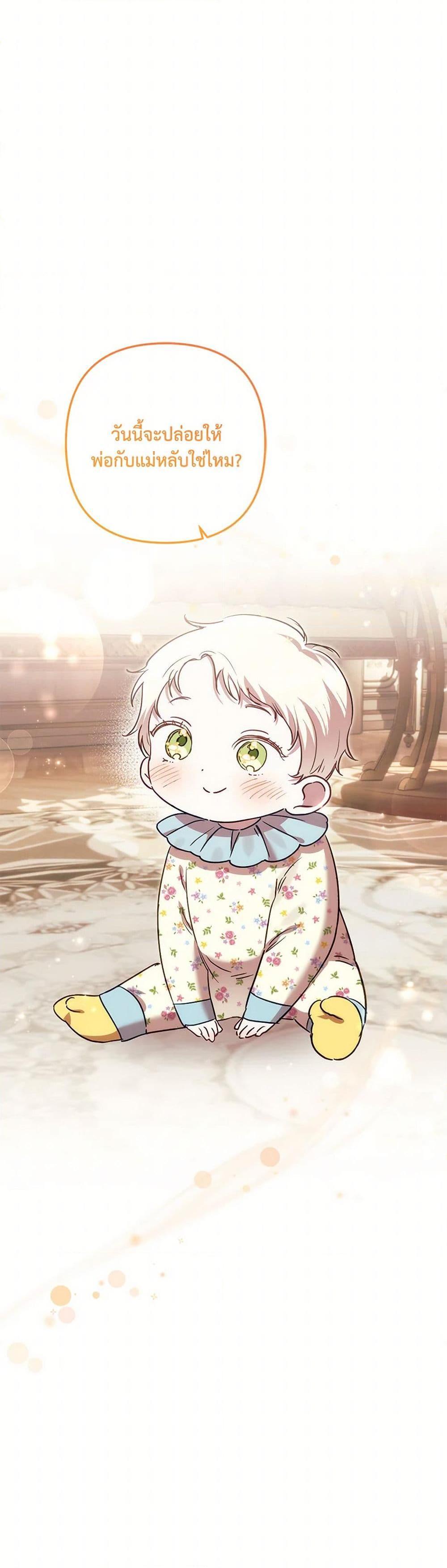 Manga-lc-com อ่านมังงะ อ่านการ์ตูน ออนไลน์ ฟรี I Failed to Divorce My Husband ตอนที่ 1 2 3 4 5 6 7 8 9 10 11 12 13 14 ฟรี ไม่มีโฆษณา Manga-lc - อ่าน มังงะ อ่าน การ์ตูน ออนไลน์ อ่านมังงะ ฟรี