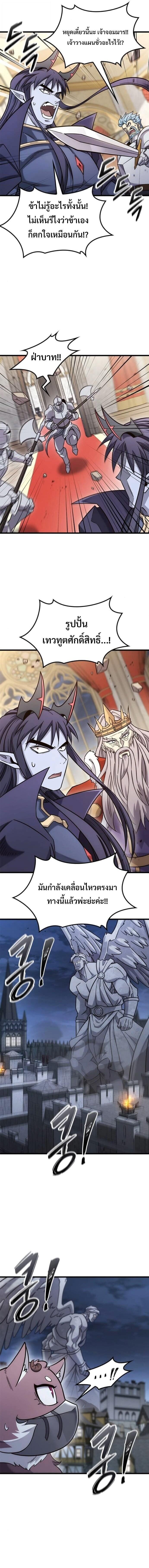 Manga-lc-com อ่านมังงะ อ่านการ์ตูน ออนไลน์ ฟรี What a Bountiful Harvest, Demon Lord! ตอนที่ 1 2 3 4 5 6 7 8 9 10 11 12 13 14 ฟรี ไม่มีโฆษณา Manga-lc - อ่าน มังงะ อ่าน การ์ตูน ออนไลน์ อ่านมังงะ ฟรี