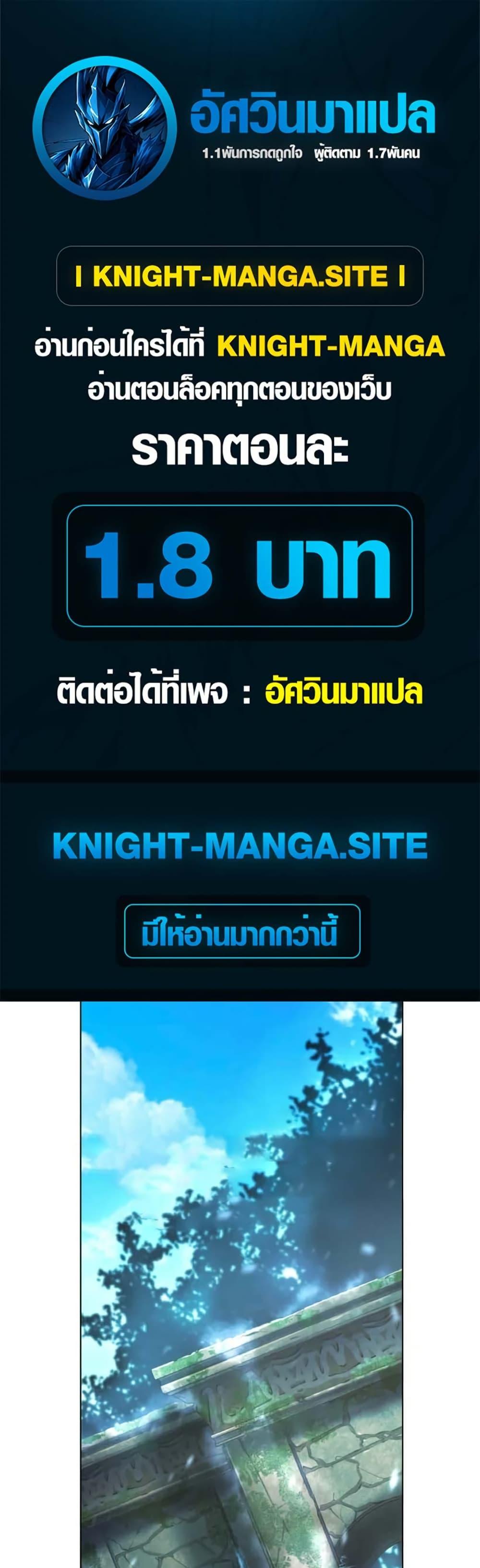 Manga-lc-com อ่านมังงะ อ่านการ์ตูน ออนไลน์ ฟรี The Genius Assassin’s Second Life at The Academy ตอนที่ 1 2 3 4 5 6 7 8 9 10 11 12 13 14 ฟรี ไม่มีโฆษณา Manga-lc - อ่าน มังงะ อ่าน การ์ตูน ออนไลน์ อ่านมังงะ ฟรี