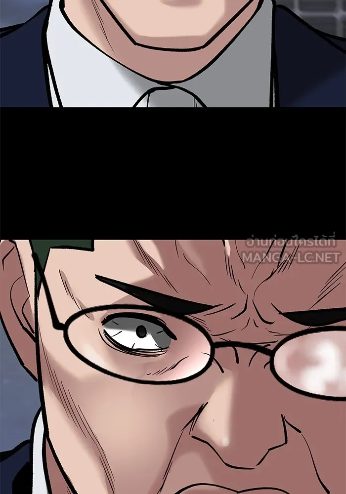 เลวฟาดเลว ตอนที่ 54 รูปที่ 198