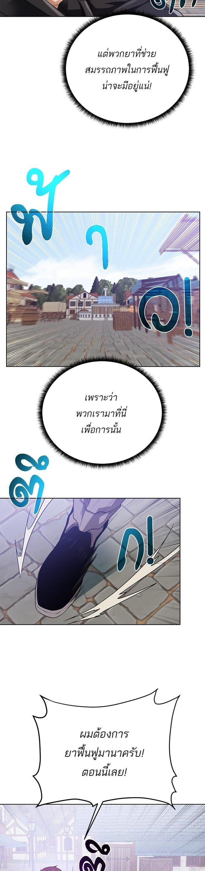 Manga-lc-com อ่านมังงะ อ่านการ์ตูน ออนไลน์ ฟรี Dungeons and Artifacts ตอนที่ 1 2 3 4 5 6 7 8 9 10 11 12 13 14 ฟรี ไม่มีโฆษณา Manga-lc - อ่าน มังงะ อ่าน การ์ตูน ออนไลน์ อ่านมังงะ ฟรี