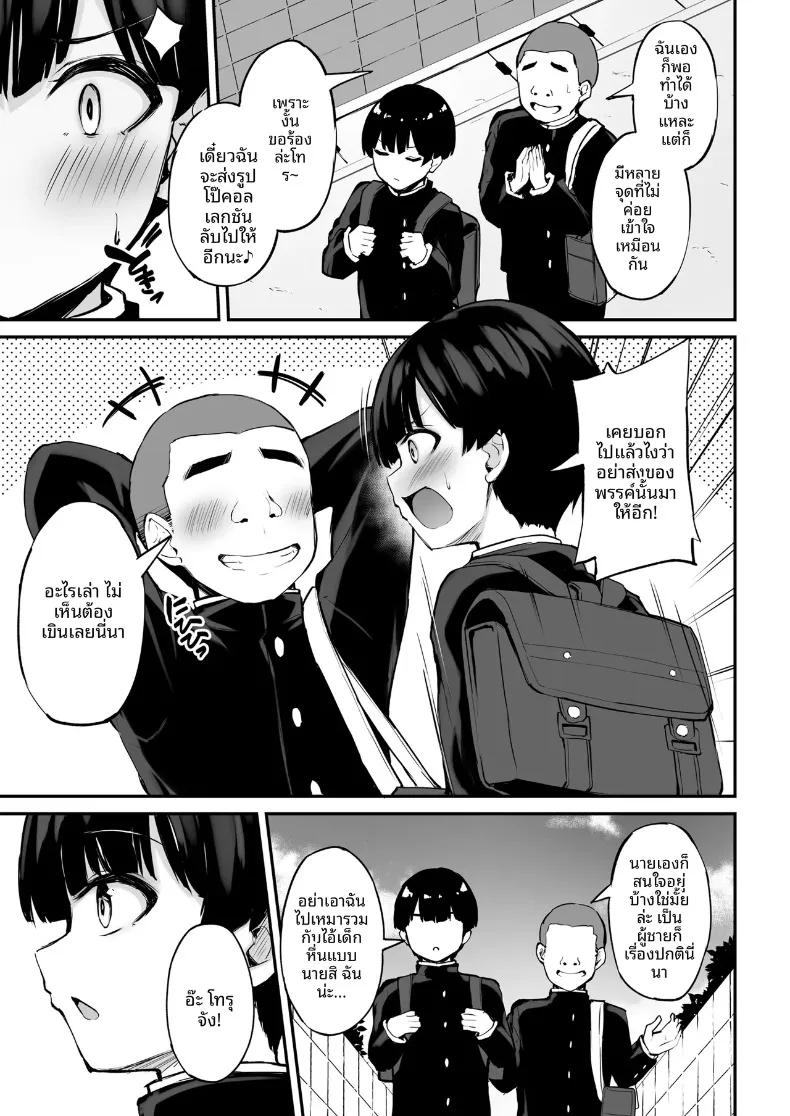 Doujin-Lc- อ่าน โดจิน มังฮวา เกาหลี ญี่ปุ่น จีน แปลไทย คุณพี่สาวที่ใจดีเสมอมา (Xe) ตอนที่ 1 2 3 4 5 6 7 8 9 10 11 12 13 14 ฟรี ไม่มีโฆษณา อ่าน โดจิน Manhwa เกาหลี ญี่ปุ่น จีน เรามีครบ คัดมาให้เน้นๆ โดจิน 18+ รับประกันความฟินโดย  Doujin Lc