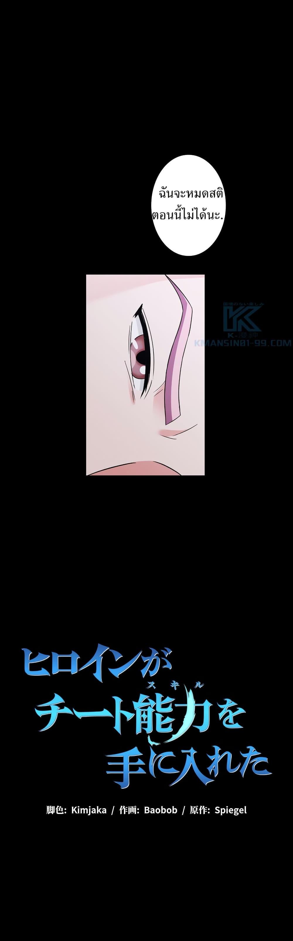 Manga-lc-com อ่านมังงะ อ่านการ์ตูน ออนไลน์ ฟรี The Female Lead Acquires Cheat Skills ตอนที่ 1 2 3 4 5 6 7 8 9 10 11 12 13 14 ฟรี ไม่มีโฆษณา Manga-lc - อ่าน มังงะ อ่าน การ์ตูน ออนไลน์ อ่านมังงะ ฟรี