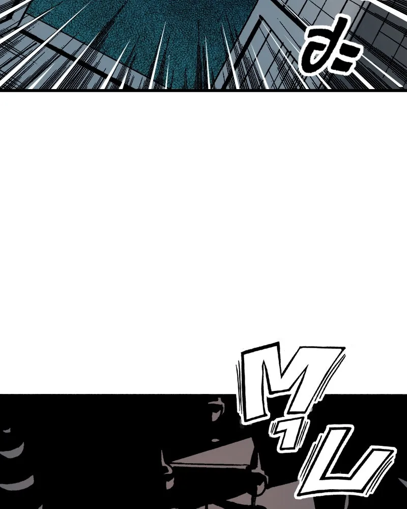 การิน BlaCX ปริศนาอาถรรพ์สีดำ ตอนที่ 13 บ้านโขน (1) รูปที่ 14