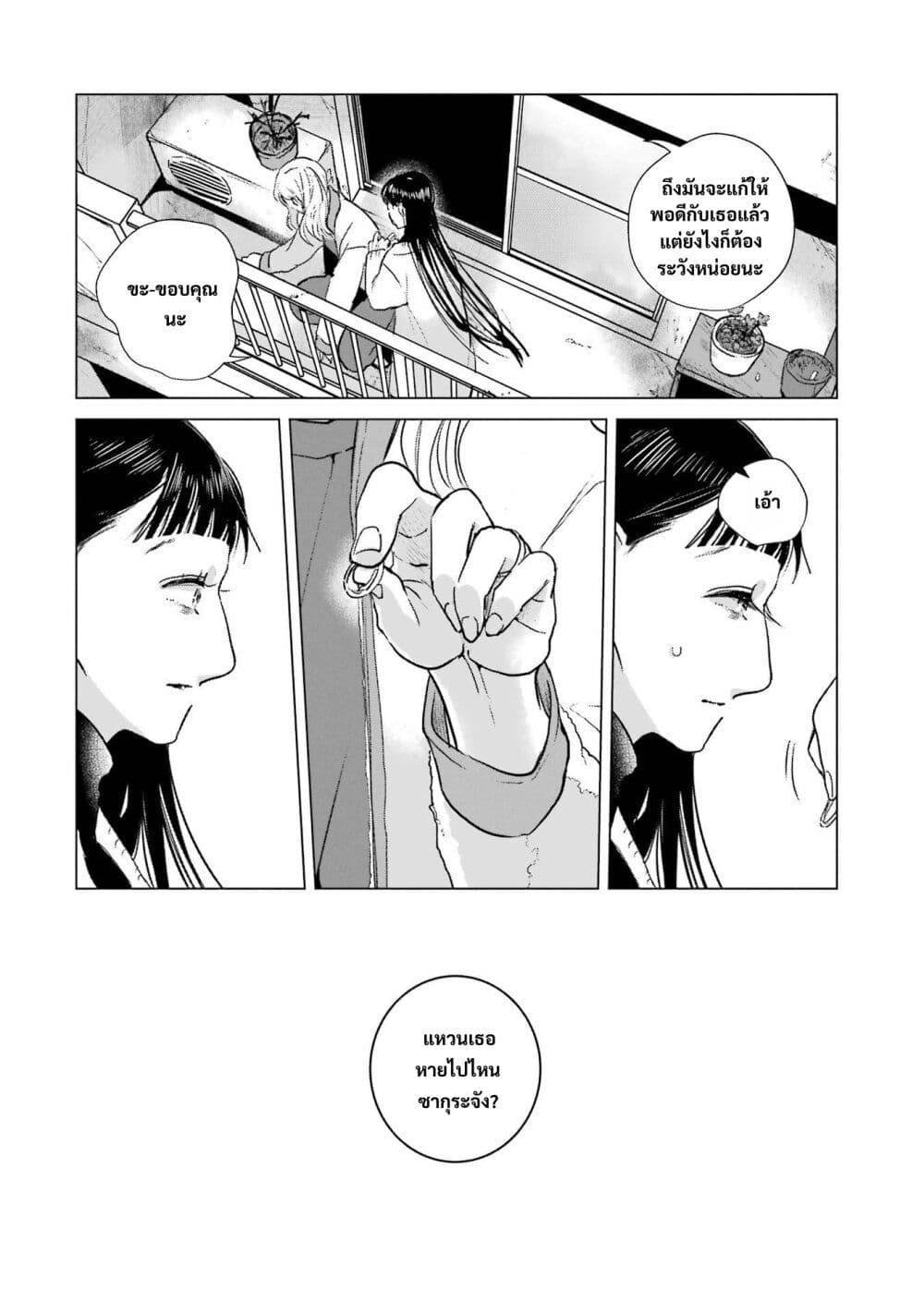 Manga-lc-com อ่านมังงะ อ่านการ์ตูน ออนไลน์ ฟรี Haru Tsuzuru, Sakura Saku Kono Heya de ตอนที่ 1 2 3 4 5 6 7 8 9 10 11 12 13 14 ฟรี ไม่มีโฆษณา Manga-lc - อ่าน มังงะ อ่าน การ์ตูน ออนไลน์ อ่านมังงะ ฟรี