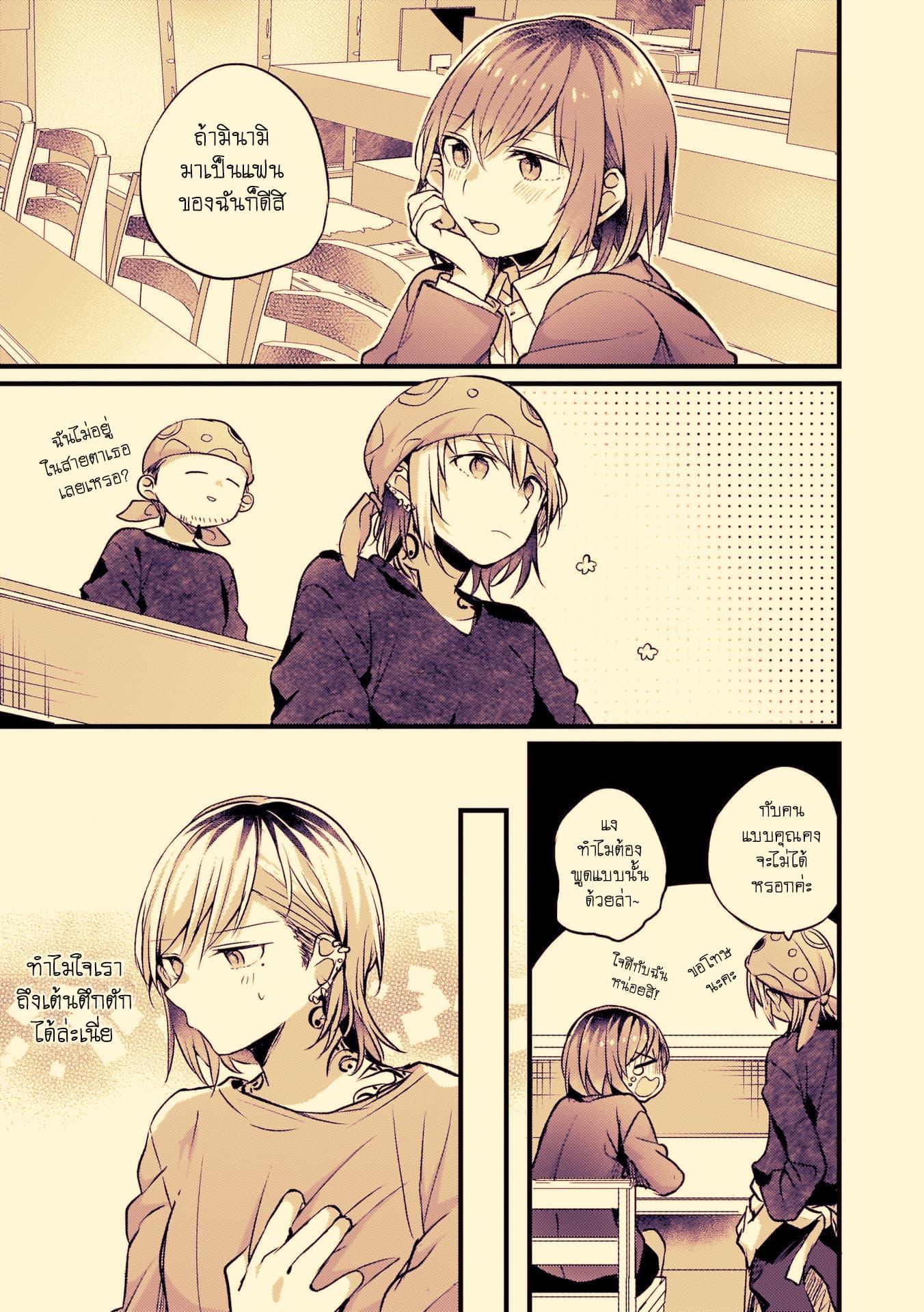Manga-lc-com อ่านมังงะ อ่านการ์ตูน ออนไลน์ ฟรี Fuzoroi no Renri ตอนที่ 1 2 3 4 5 6 7 8 9 10 11 12 13 14 ฟรี ไม่มีโฆษณา Manga-lc - อ่าน มังงะ อ่าน การ์ตูน ออนไลน์ อ่านมังงะ ฟรี
