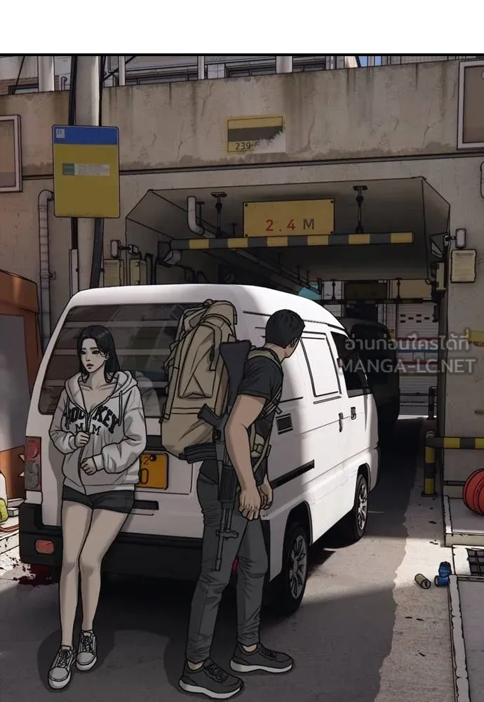 ผู้กล้าฝ่า ตอนที่ 14 รูปที่ 105