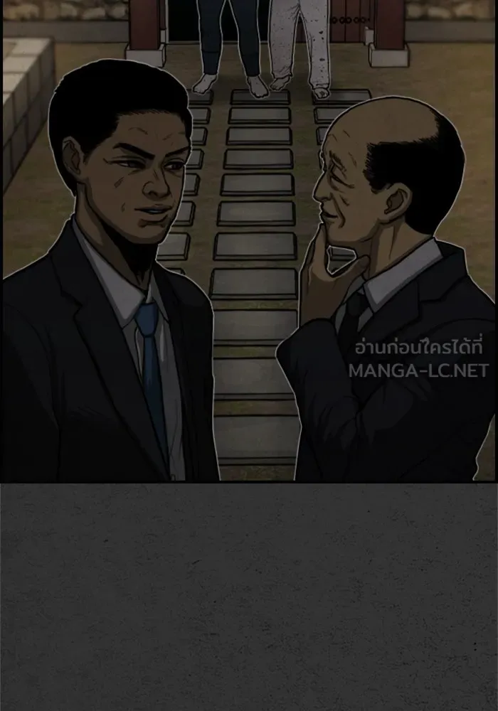 ตกศพสยอง ตอนที่ 12 รูปที่ 18