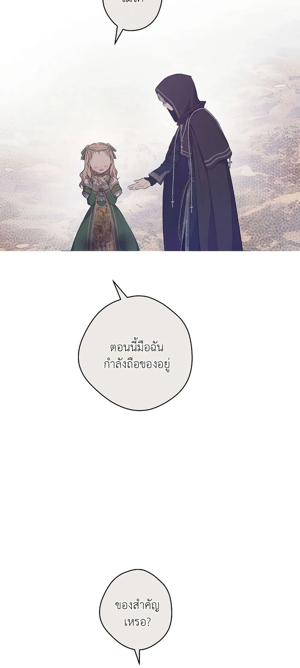 Manga-lc-com อ่านมังงะ อ่านการ์ตูน ออนไลน์ ฟรี The Forgotten Field ตอนที่ 1 2 3 4 5 6 7 8 9 10 11 12 13 14 ฟรี ไม่มีโฆษณา Manga-lc - อ่าน มังงะ อ่าน การ์ตูน ออนไลน์ อ่านมังงะ ฟรี