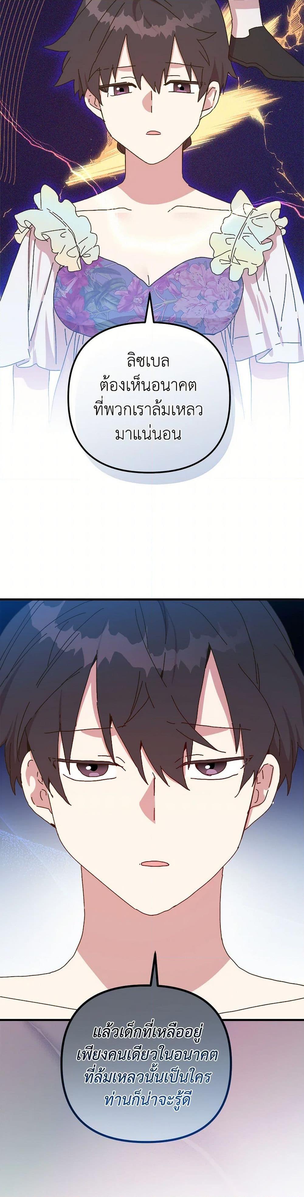 Manga-lc-com อ่านมังงะ อ่านการ์ตูน ออนไลน์ ฟรี The Princess Pretends to Be Crazy ตอนที่ 1 2 3 4 5 6 7 8 9 10 11 12 13 14 ฟรี ไม่มีโฆษณา Manga-lc - อ่าน มังงะ อ่าน การ์ตูน ออนไลน์ อ่านมังงะ ฟรี