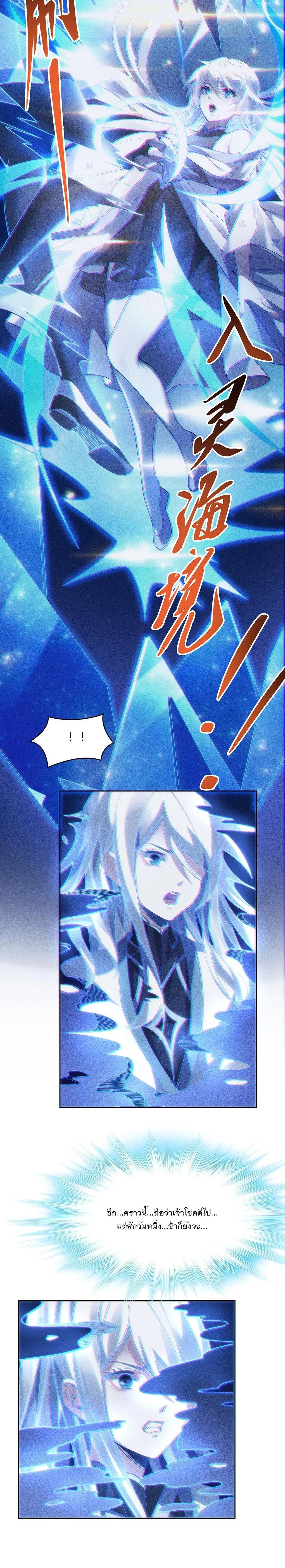 Manga-lc-com อ่านมังงะ อ่านการ์ตูน ออนไลน์ ฟรี My Female Disciples are all Future Masters of the Heavens ตอนที่ 1 2 3 4 5 6 7 8 9 10 11 12 13 14 ฟรี ไม่มีโฆษณา Manga-lc - อ่าน มังงะ อ่าน การ์ตูน ออนไลน์ อ่านมังงะ ฟรี