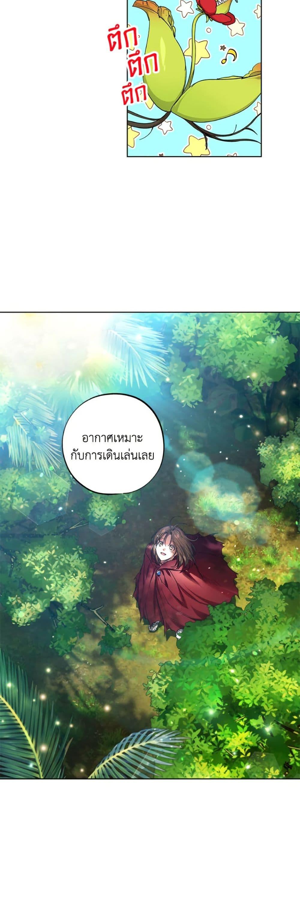 Manga-lc-com อ่านมังงะ อ่านการ์ตูน ออนไลน์ ฟรี The Housekeeper of the Dungeon ตอนที่ 1 2 3 4 5 6 7 8 9 10 11 12 13 14 ฟรี ไม่มีโฆษณา Manga-lc - อ่าน มังงะ อ่าน การ์ตูน ออนไลน์ อ่านมังงะ ฟรี
