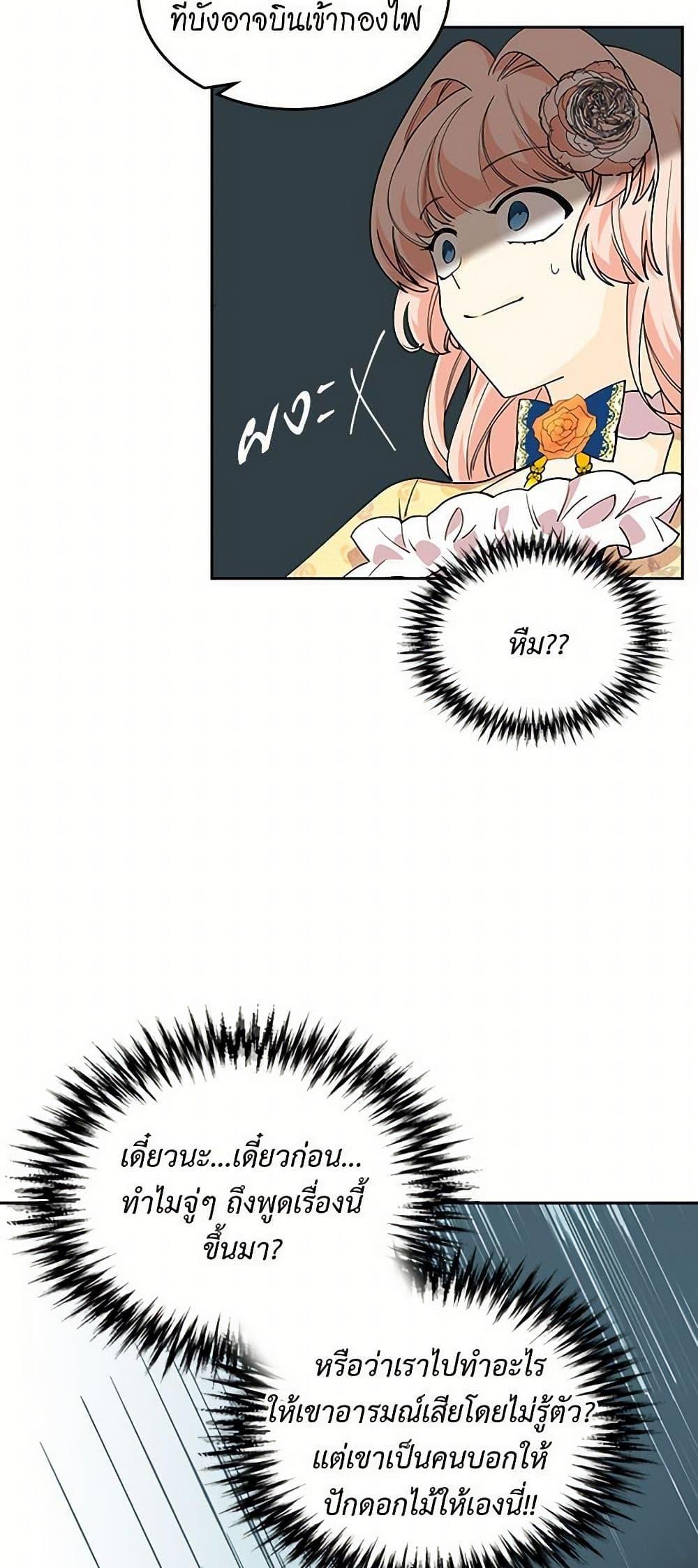 Manga-lc-com อ่านมังงะ อ่านการ์ตูน ออนไลน์ ฟรี The Antagonist’s Pet ตอนที่ 1 2 3 4 5 6 7 8 9 10 11 12 13 14 ฟรี ไม่มีโฆษณา Manga-lc - อ่าน มังงะ อ่าน การ์ตูน ออนไลน์ อ่านมังงะ ฟรี