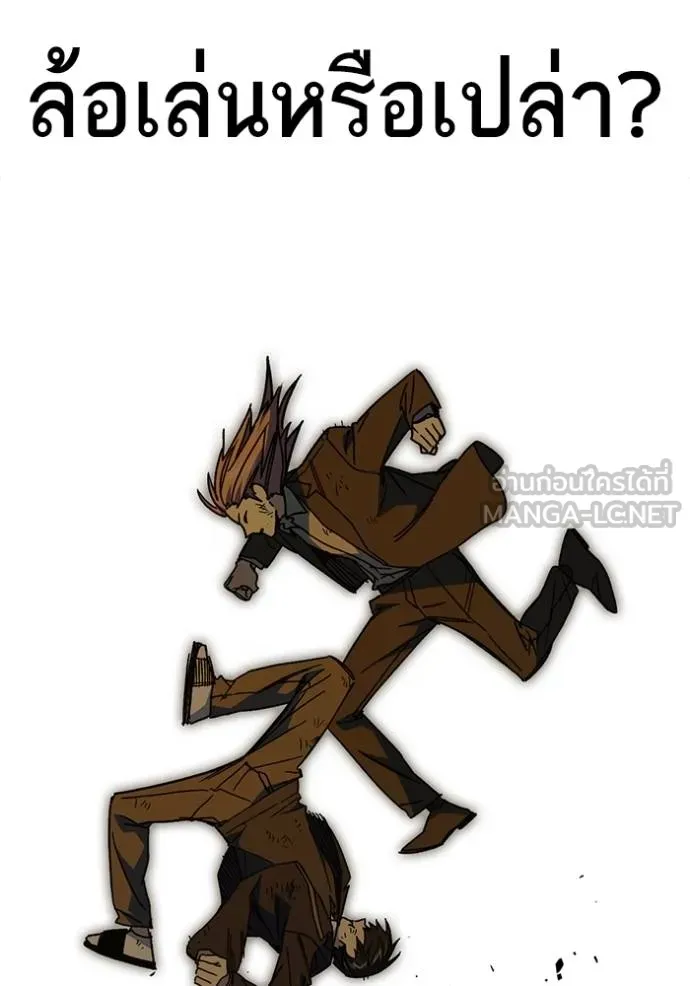 Study Group ตอนที่ 274 รูปที่ 95